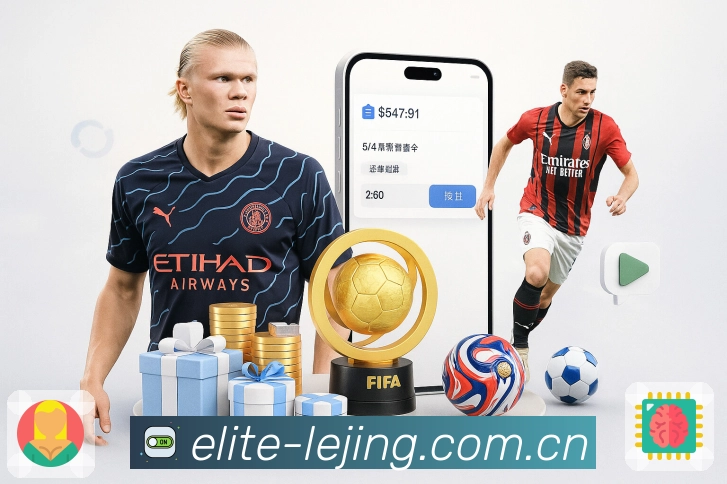 世界杯竞猜平台优劣势全解析，谁能助你赢得大奖