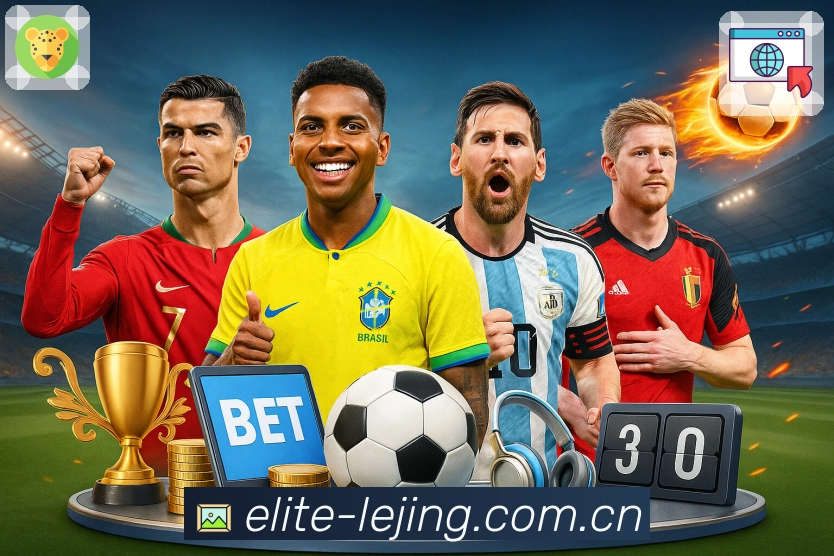 乐竞体育 品牌合作