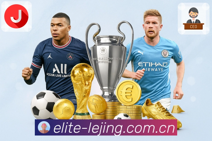 <strong>乐竞体育</strong>安全提示与用户保障